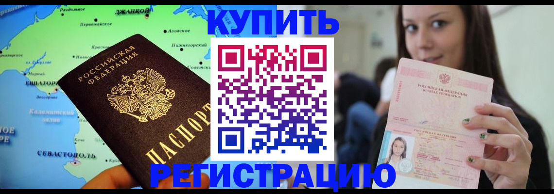 регистрация для дет. сада в Зверево